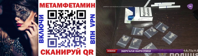 Амфетамин Premium Суоярви