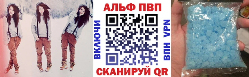 блэк спрут маркетплейс  Суоярви  A-PVP СК 