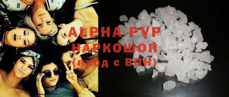 цена   Суоярви  Alpha PVP VHQ 