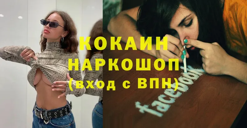 Cocaine Колумбийский Суоярви