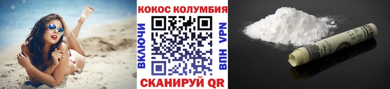 COCAIN Эквадор  купить  сайты  Суоярви 