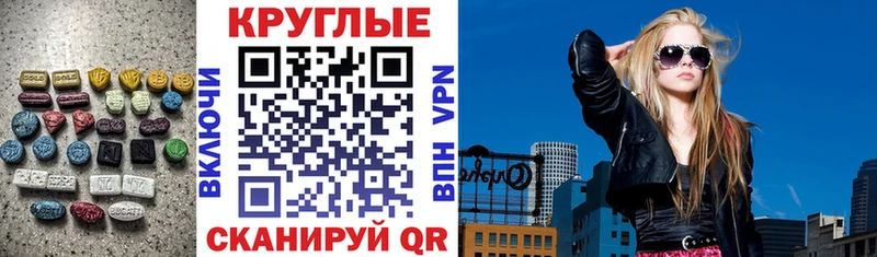 продажа наркотиков  блэк спрут как войти  ЭКСТАЗИ 250 мг  Суоярви 