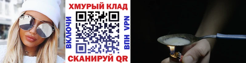 omg как зайти  Суоярви  ГЕРОИН герыч 