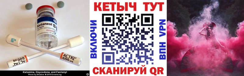 дарнет шоп  Суоярви  КЕТАМИН VHQ 