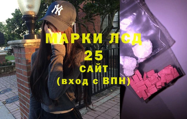 первитин Навашино