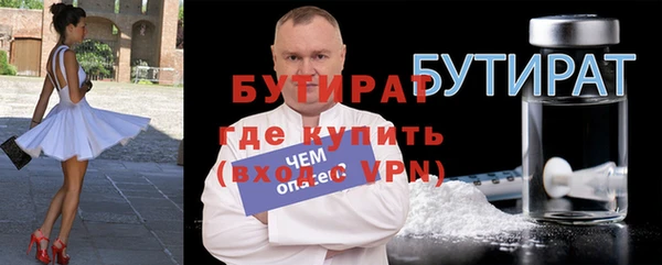 герыч Надым