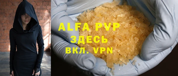 меф VHQ Нея