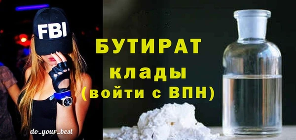 первитин Навашино