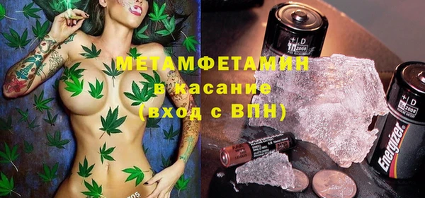 первитин Навашино