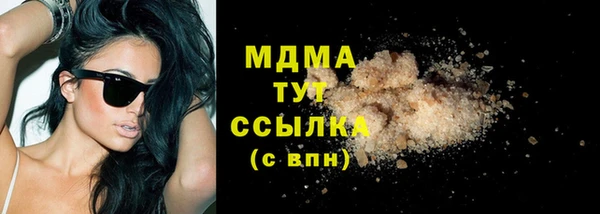 герыч Надым