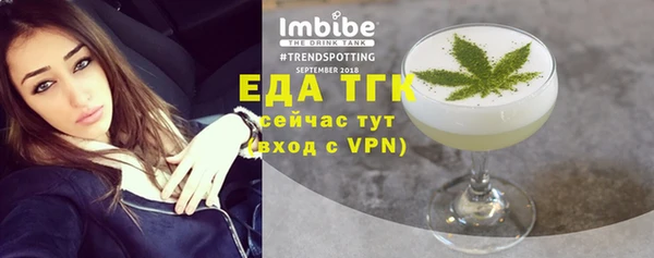 марихуана Покров