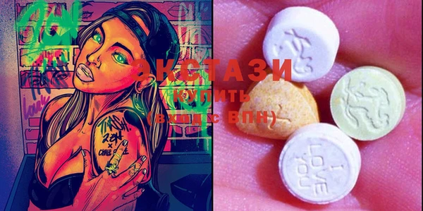 COCAINE Красноперекопск