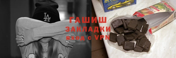 марки lsd Покачи