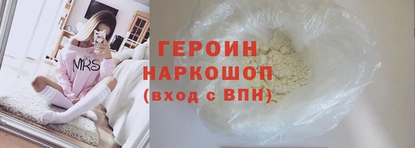 амфетамин Саяногорск