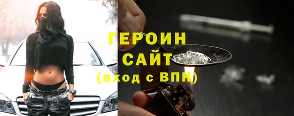 герыч Надым