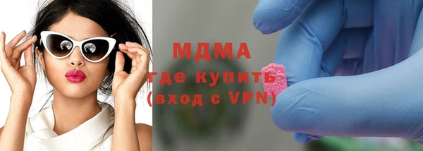 первитин Навашино