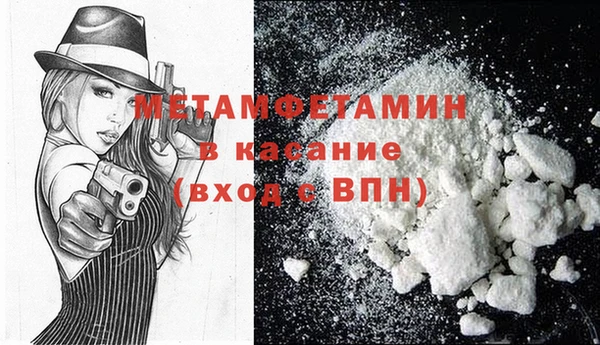 первитин Навашино