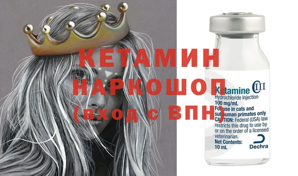 герыч Надым