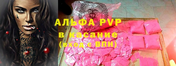 первитин Навашино