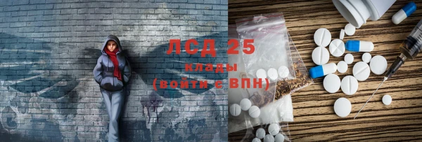 герыч Надым