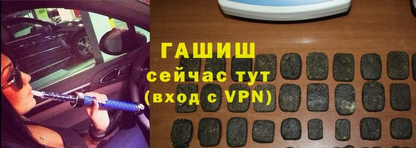 герыч Надым
