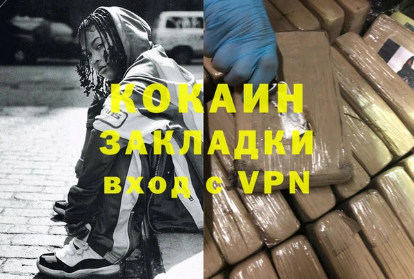 кокс Наволоки