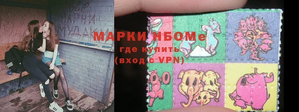 герыч Надым