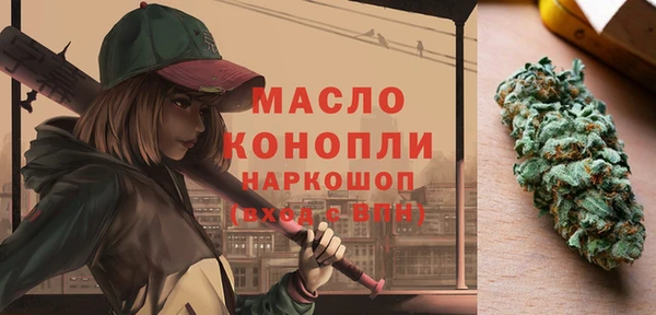хмурый Краснотурьинск