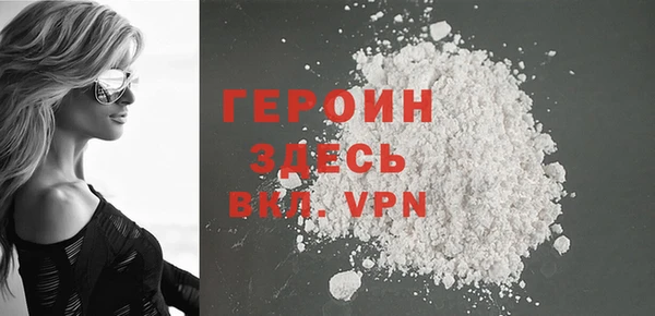 не бодяженный Нефтекумск