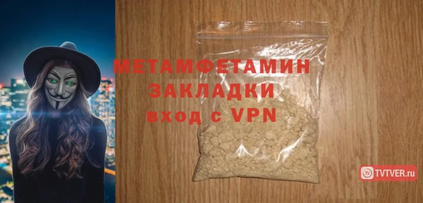 первитин Навашино