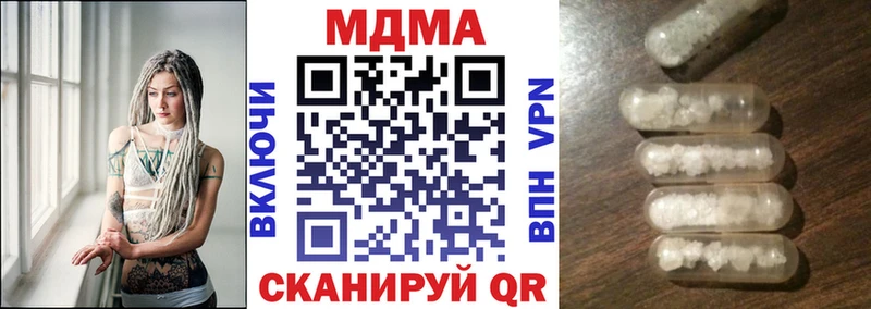 MDMA кристаллы  хочу   Суоярви 