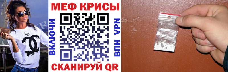 купить закладку  Суоярви  МЯУ-МЯУ мяу мяу 