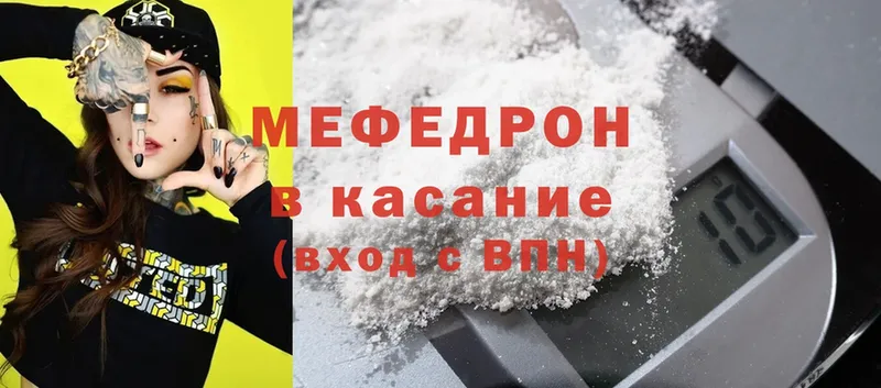 Мефедрон mephedrone  Суоярви 