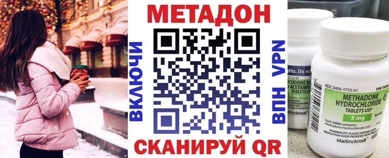 МЕТАДОН мёд  Суоярви 