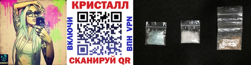 Метамфетамин кристалл  магазин продажи   МЕГА как зайти  Суоярви 