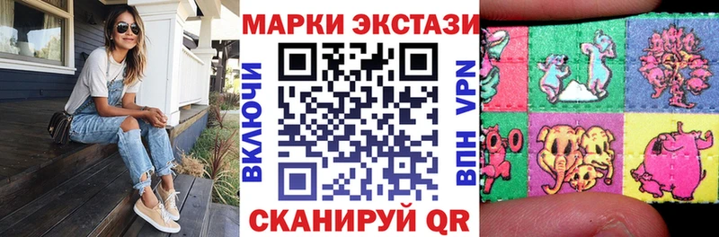 Наркотические марки 1,5мг  Суоярви 