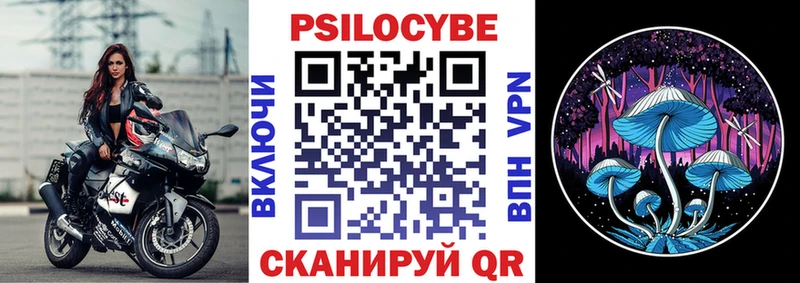 Псилоцибиновые грибы ЛСД  Суоярви 